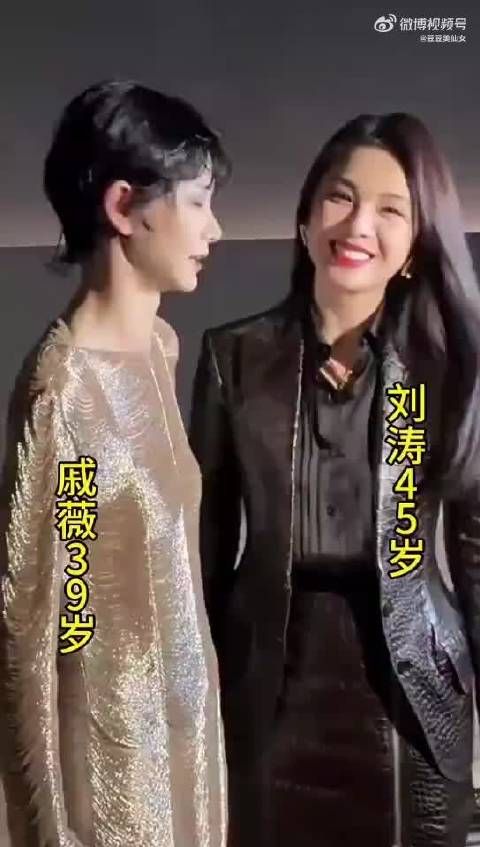 刘涛戚薇唐嫣等女星亮相状态佳