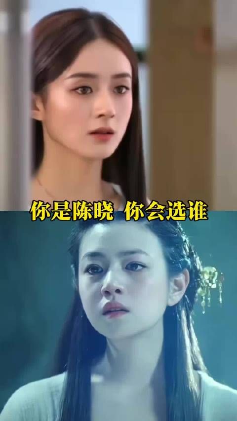 赵丽颖vs陈妍希 谁更美