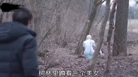 森林惊现白发少女，不料带回家后，结局太惨了