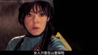女人只是在山里探险，竟意外看见了令人终身难忘的画面