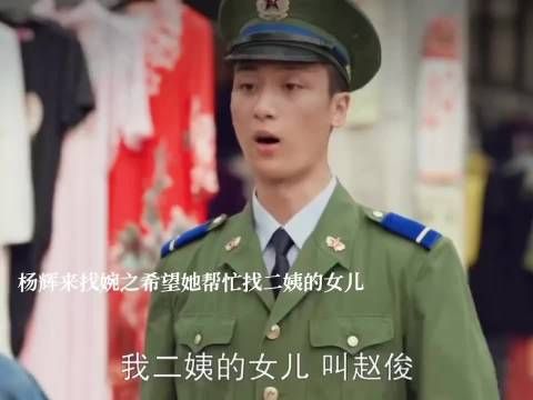 我的山与海：婉之为了拿下大单到处借钱，关键时刻倩倩出手了！