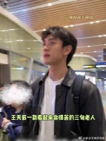 王天辰一个连黄sir都觉得傻的人（bushi）