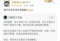 王玉雯的瓜炸了，娱乐圈又一对塑料姐妹花出现了…