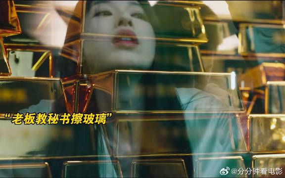 女秘书上位的正确打开方式