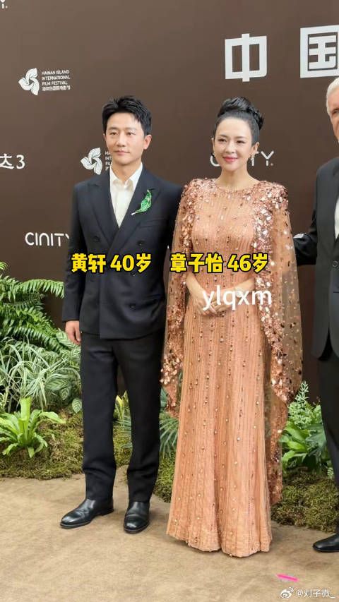 邓超孙俪 阿凡达3 首映礼几位状态如何