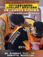 刘宇宁在黄子韬婚礼坐主桌