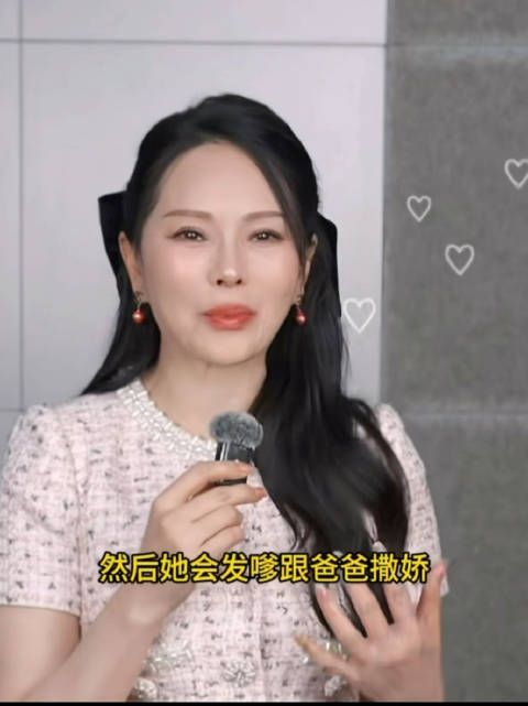 伊能静说米粒会跟秦昊发嗲撒娇