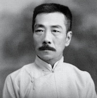 鲁迅拒绝诺贝尔文学奖提名，这件事到底是真是假