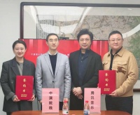 腾讯音乐娱乐集团携手中演院线，共绘音乐演出产业新蓝图