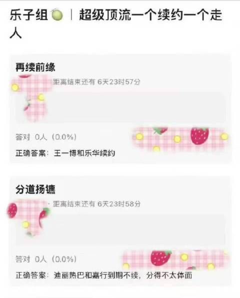 曝迪丽热巴嘉行到期不续 不管了,先候燥这个思慕大人