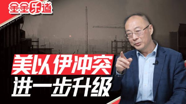 美国陷入僵局！打伊朗不敢撤又不甘心，霍尔木兹海峡成生死劫