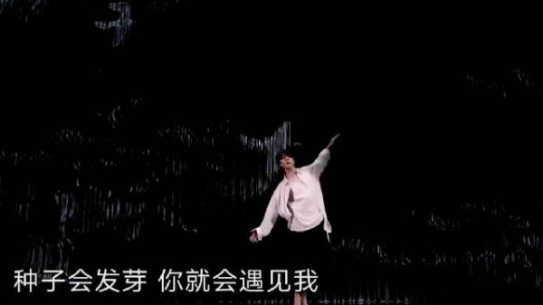 王一博《像阳光那样》迎春分,环球网文娱晚安