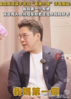 霍启刚太敢说了！不当港姐评委冲上热搜！理由让人笑喷：妈妈不让