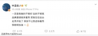 孟佳被品牌方忽略在后台，开撕：是我站的不够高