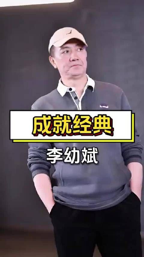 李幼斌因饰演李云龙成名,该剧成为其代表作 ,哈哈我爱看娱乐八卦