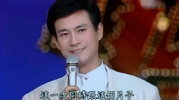 那一年他们风华正茂:秋官谈香帅,此时郑少秋已经年近50岁!张菲 楚留香