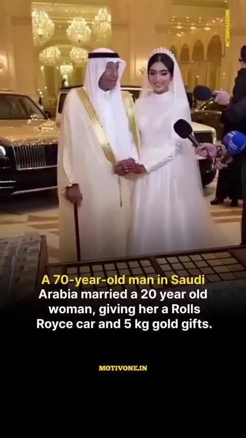 沙特70岁富翁以劳斯莱斯和5千克黄金彩礼迎娶20岁妻子