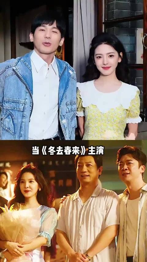 《冬去春来》片酬曝光，林允不及王彦霖，白宇高章若楠一倍