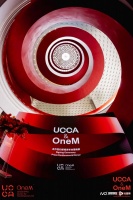 UCCA宣布于广州落成全新艺术空间，预计2027年开放