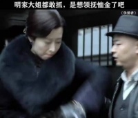 伪装者 确实还挺硬气，挨了一枪硬是一声没吭 靳东 刘敏涛 胡歌