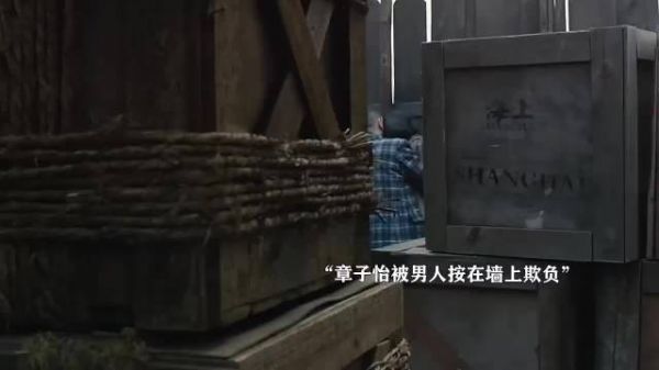 女人被男人按在墙上欺负