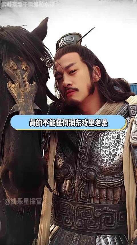 何润东早年魅力获女星盛赞,项羽角色再引关注