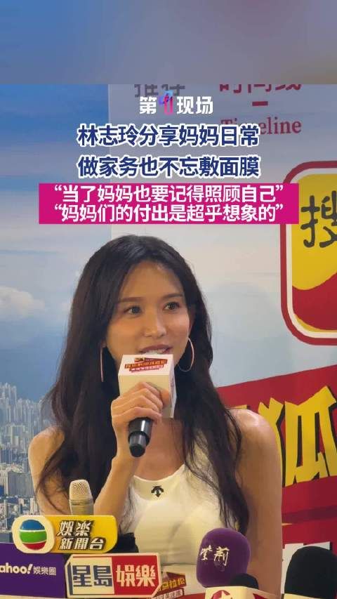 “当妈也要好好爱自己呀!”林志玲分享当妈日常