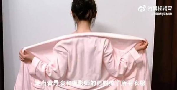 演员为了成名甘愿全果出镜，一部真实且心酸的电影