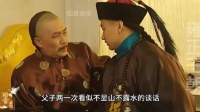 《雍正王朝》第75集：雍正把弘昼召进宫，试探他是否有夺嫡之心！