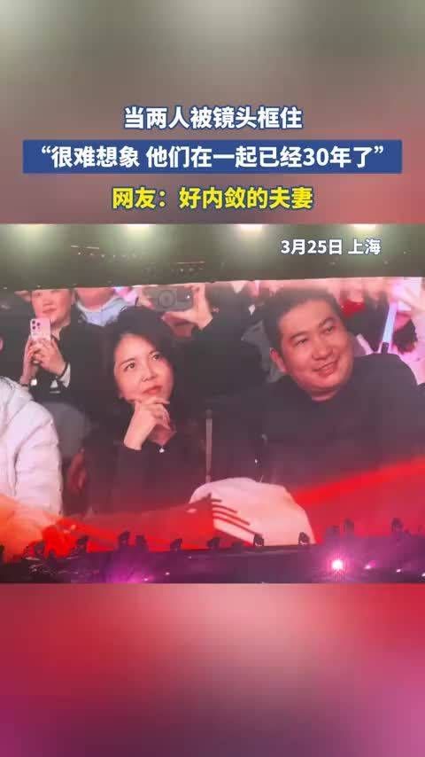 近日一演唱会上,一对观众夫妻,被镜头框住,展现轻轻一吻!