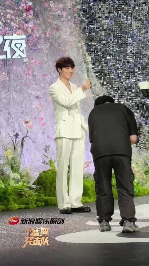 新浪娱乐盛典突击队@陈立农 听着bgm舞魂要抑制不住了 想看农农跳舞！