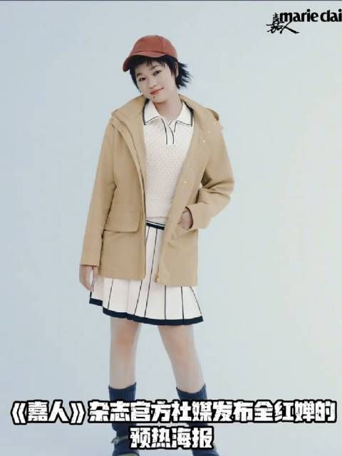 全红婵19岁登封面创纪录，阔别赛场141天