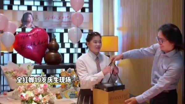 全红婵19岁庆生现场，品牌方祝贺“公主生日快乐”，全妹化淡妆好漂亮