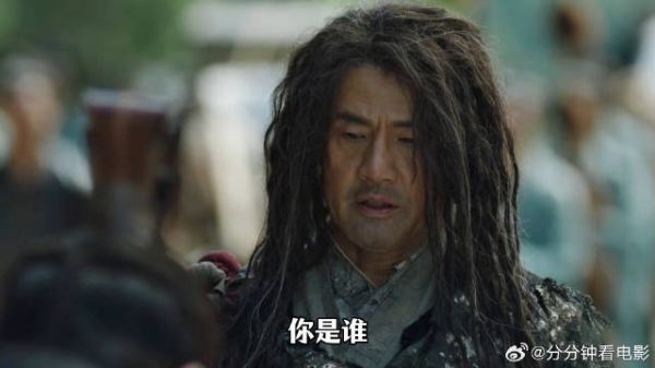 肖恩晚年无栖身之地,沈重识破范闲北齐任务