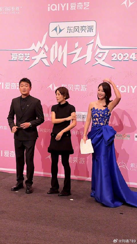 蓝盈莹 尖叫之夜红毯 三位状态如何?