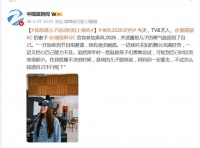 炸翻全网！陈凯琳官宣登乘风舞台，破圈底气竟来自亲儿子