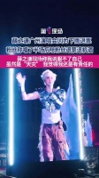 薛之谦回应因下雨全场退票虽然是“天灾”，我觉得我还是有责任的！