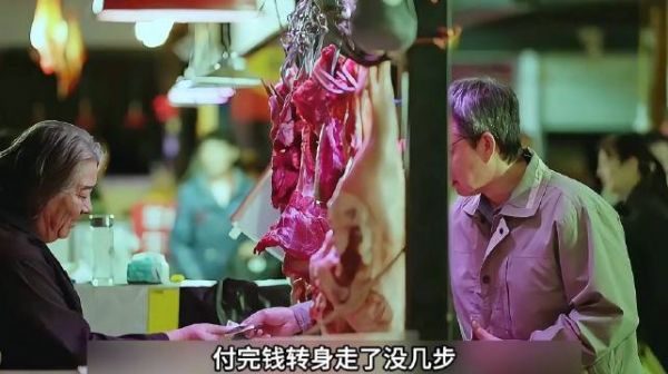 刑警队长退休后第一次买肉就遇到了黑心老板