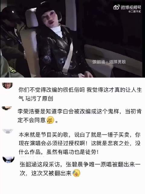 李荣浩单依纯事件,当年张韶涵就给出了答案!