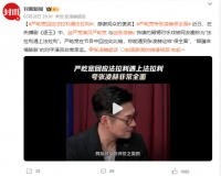 严屹宽回应被网友夸赞颜值高：非常幸运