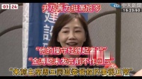 力挺萧旭岑，尹奶精仗义执言：他完全没错，操守也经得起考验