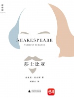 深读 ｜谁是莎士比亚？