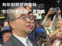 中国台湾 甜在台湾新竹