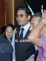 周润发看到古天乐新造型没认出来，两人竟然是首次合作！