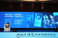 “一场演出激活一座城”！贵阳向全国演艺市场发出“邀请函”