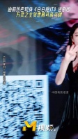 现身可萌可甜~恭迎“万灵之主”贺思慕！