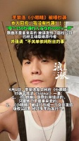 乐评人称蔡淳佳小眼睛发行才知乌龙