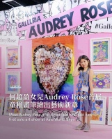 何超盈6岁女儿举办艺术展，何超盈亮相一脸自豪，辛奇隆再度缺席