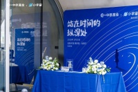 当价值投资遇见艺术哲学，于时间纵深处探寻长期主义真义