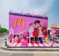 麦当劳中国宣布汪苏泷为甜品代言人，将发布主题曲《粉旋风》